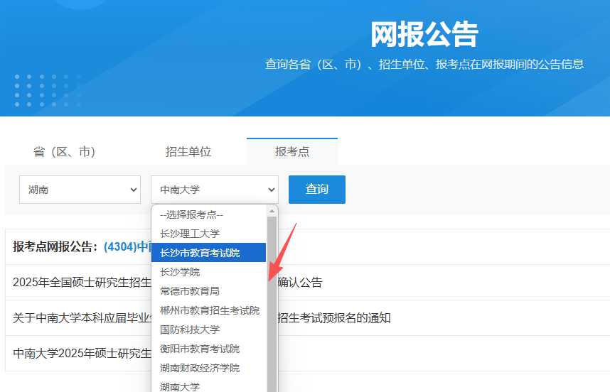 www.csqihang.com