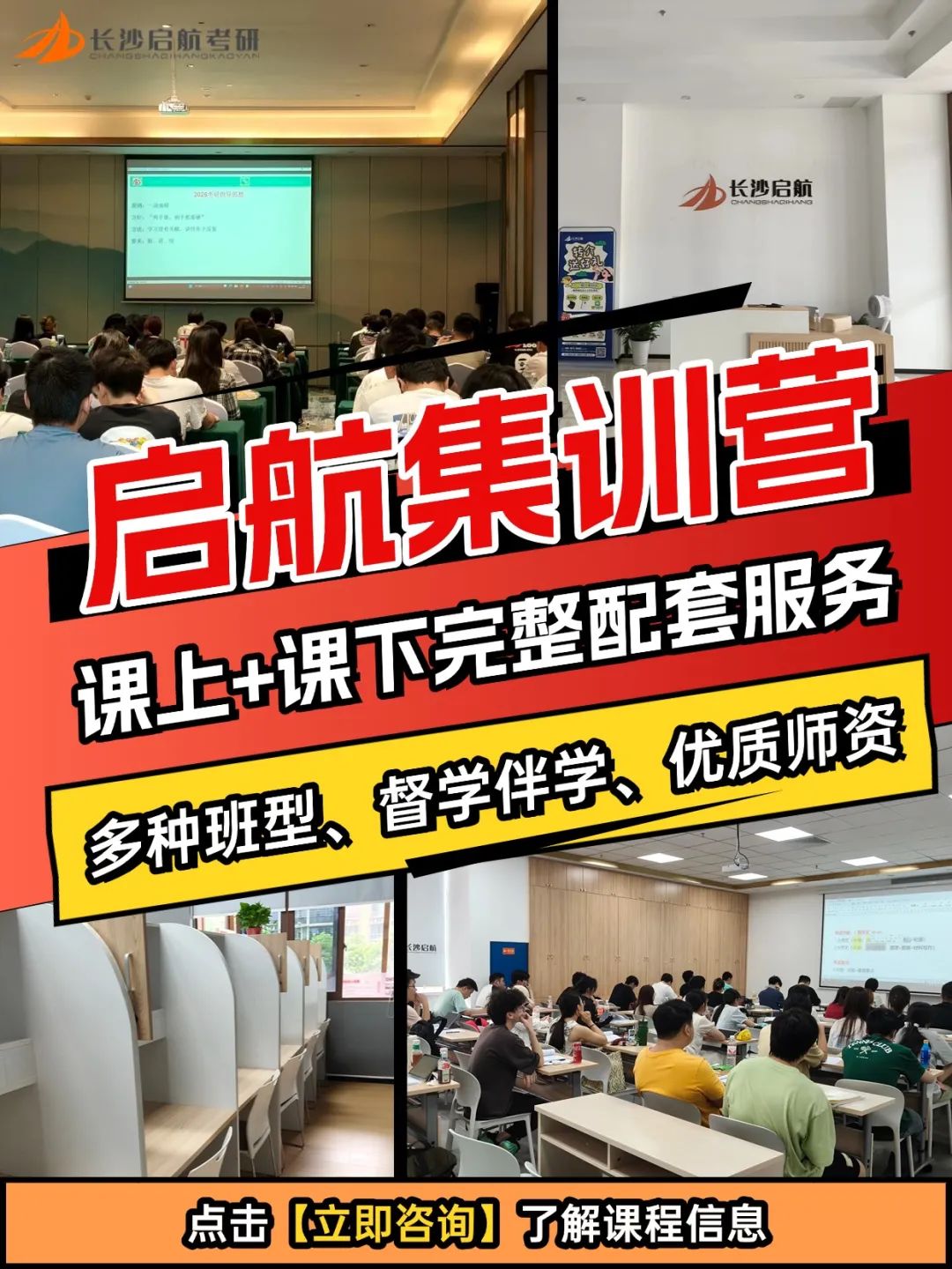 www.csqihang.com