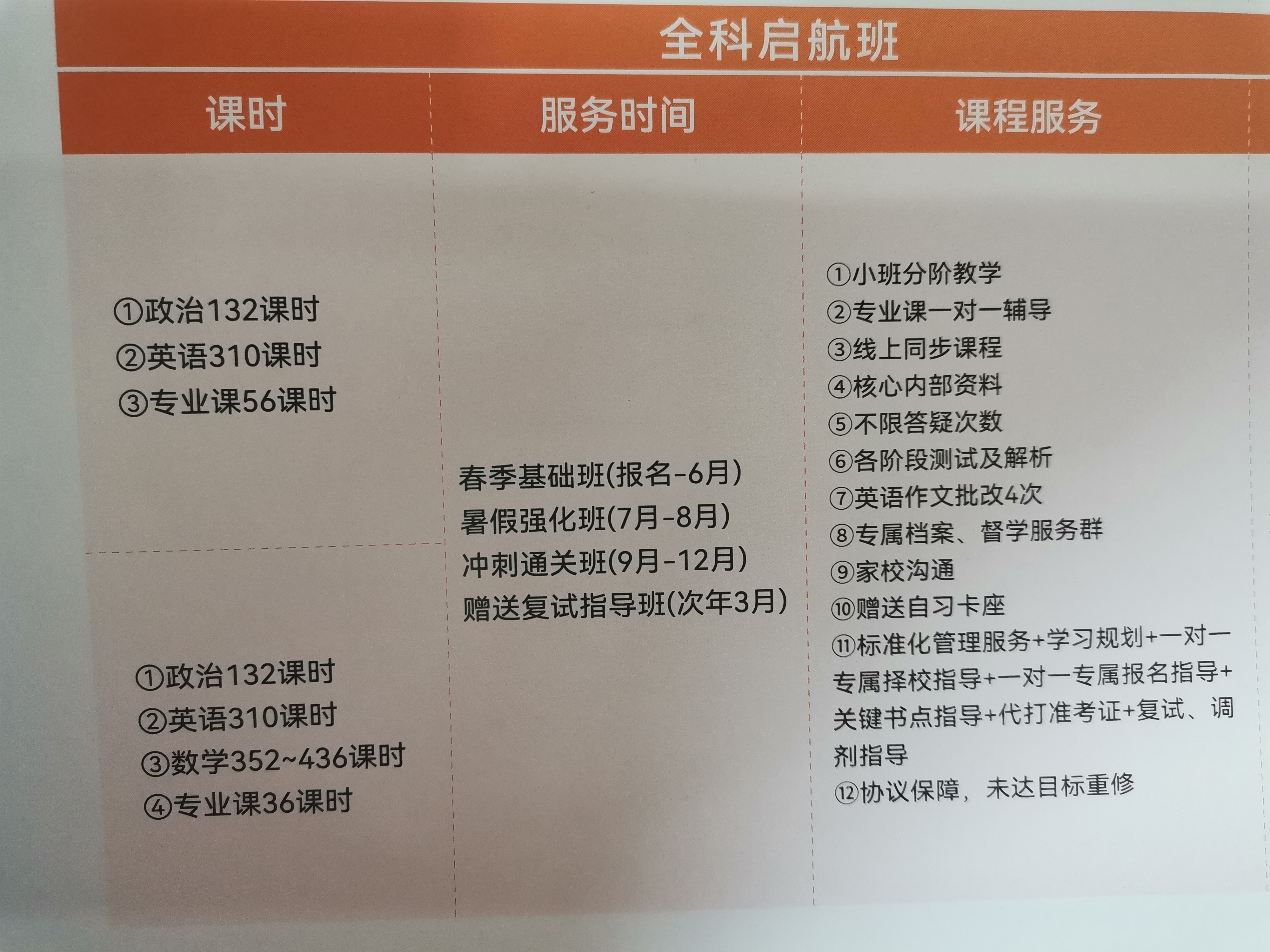 www.csqihang.com
